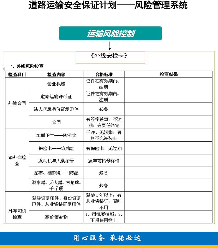 2024新澳门原料免费