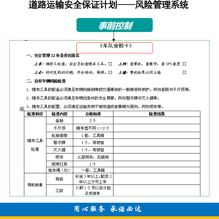 2024新澳门原料免费