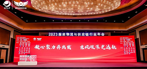 2024新澳门原料免费