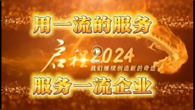 2024新澳门原料免费