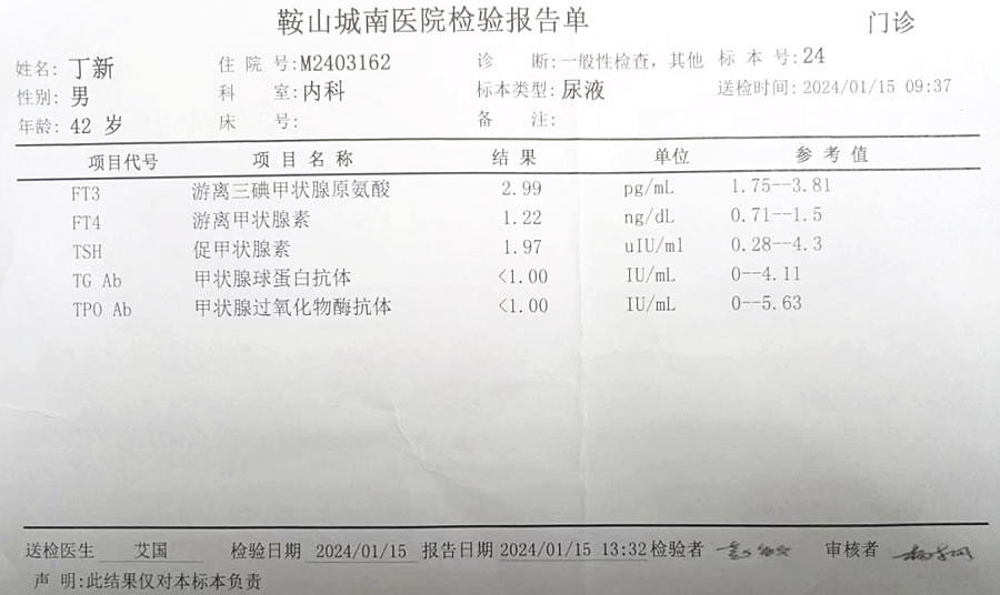 2024新澳门原料免费