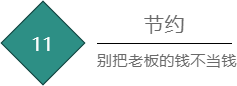 2024新澳门原料免费