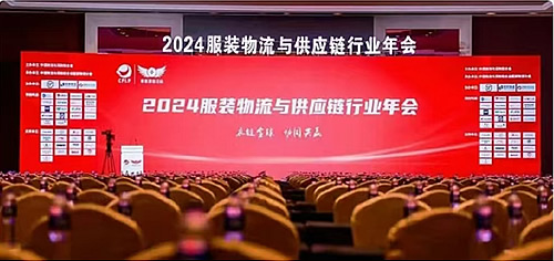 2024新澳门原料免费